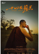 深入分析仙侠传说2的PvP系统与战斗策略